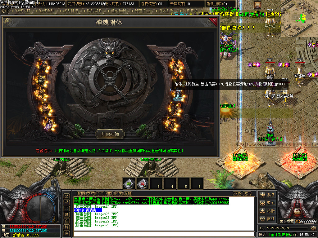 Images29.BMP