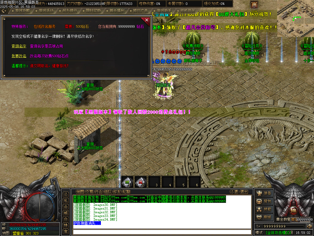 Images35.BMP