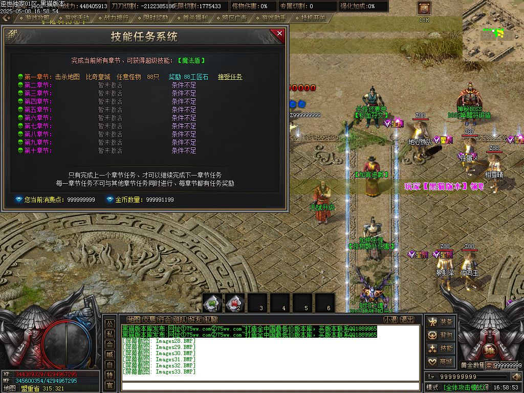 Images34.BMP