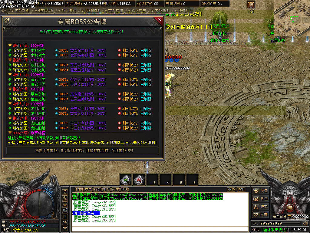 Images37.BMP