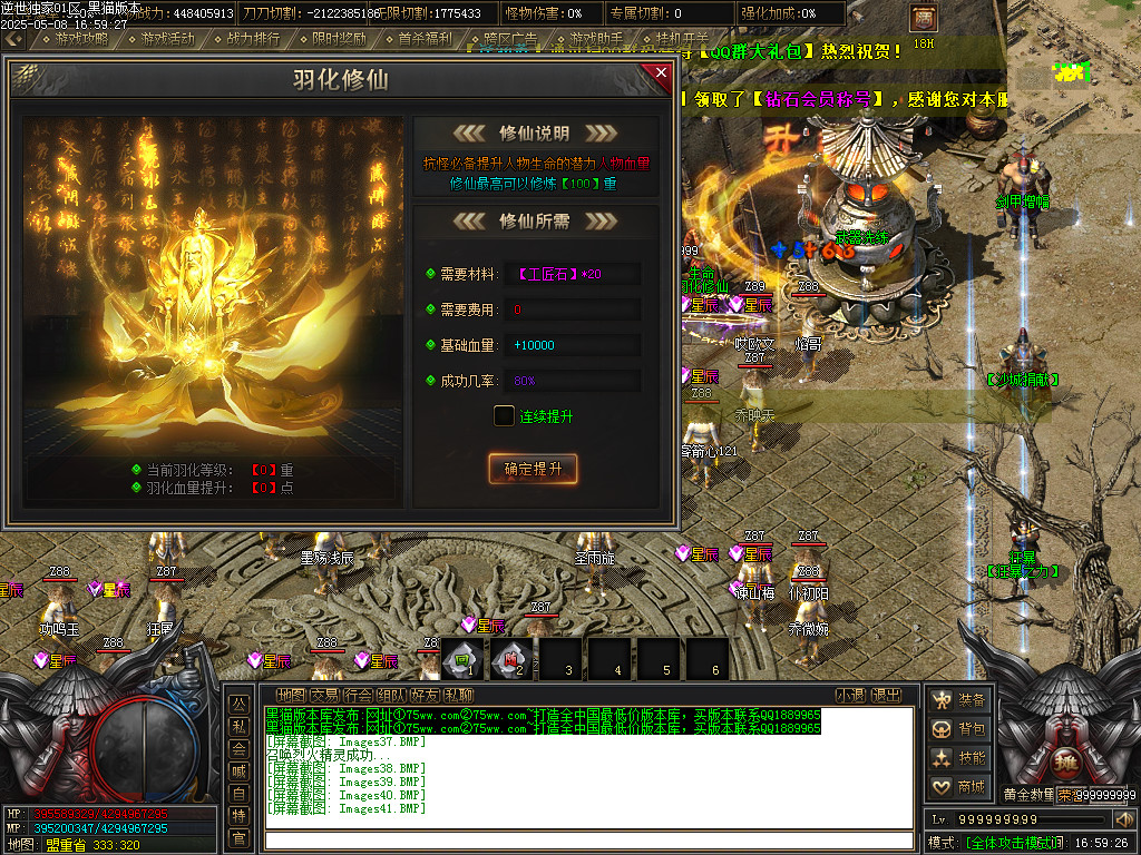 Images42.BMP
