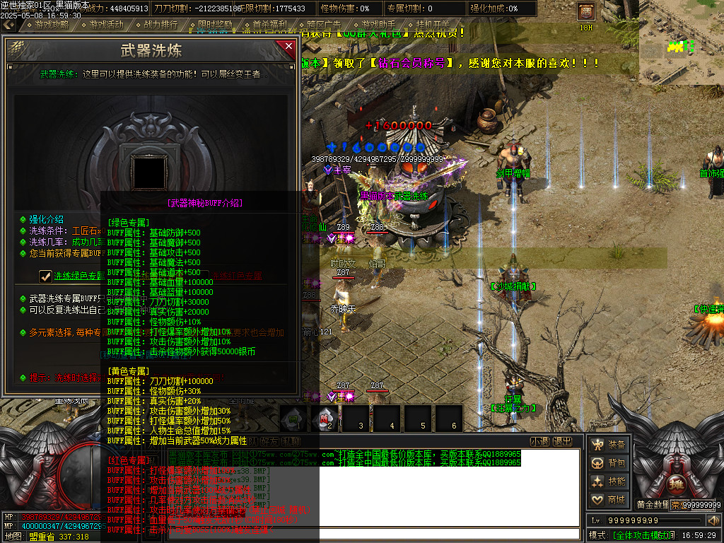 Images43.BMP