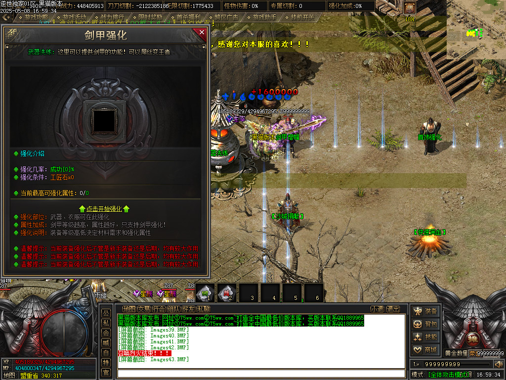Images44.BMP