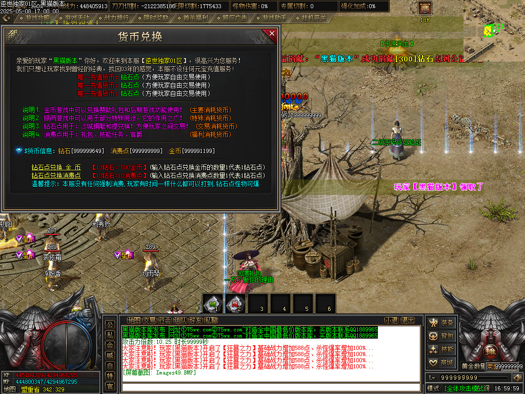 Images50.BMP