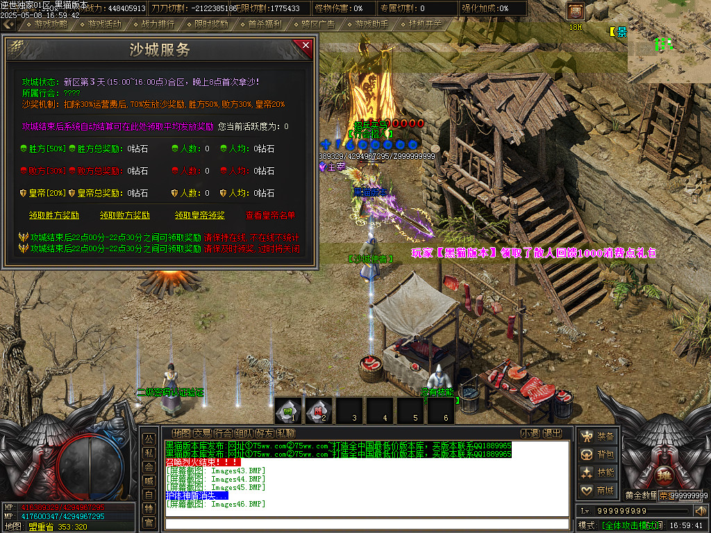 Images47.BMP