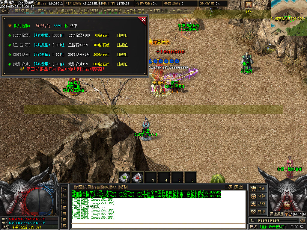 Images57.BMP