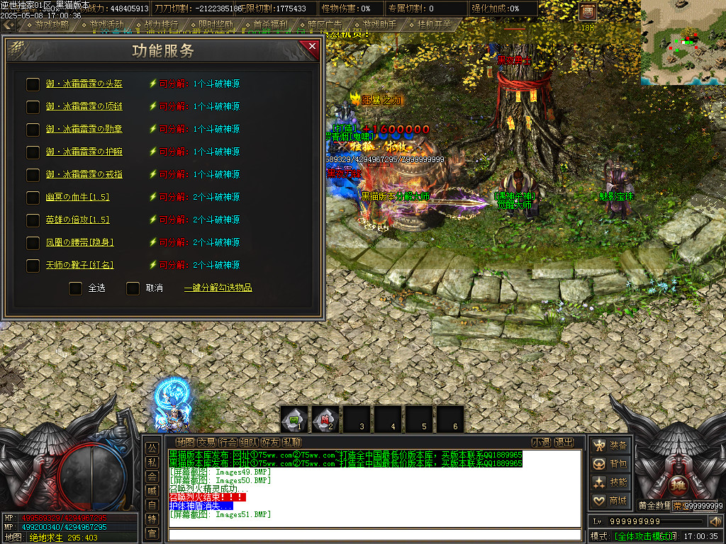Images52.BMP