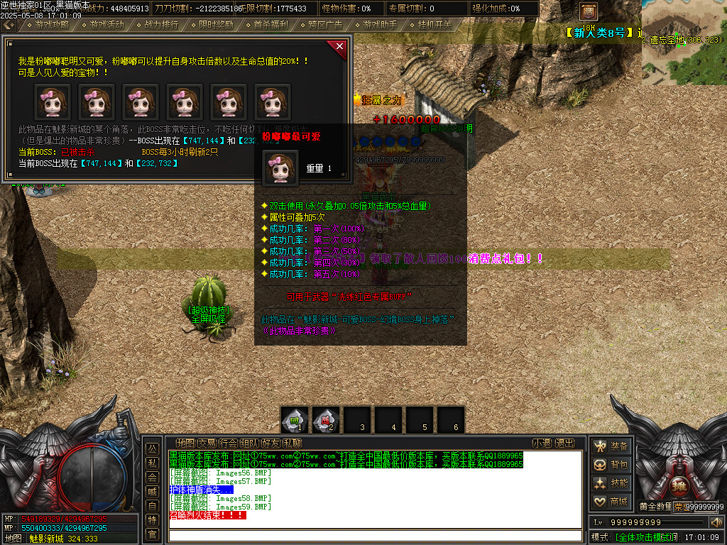 Images60.BMP