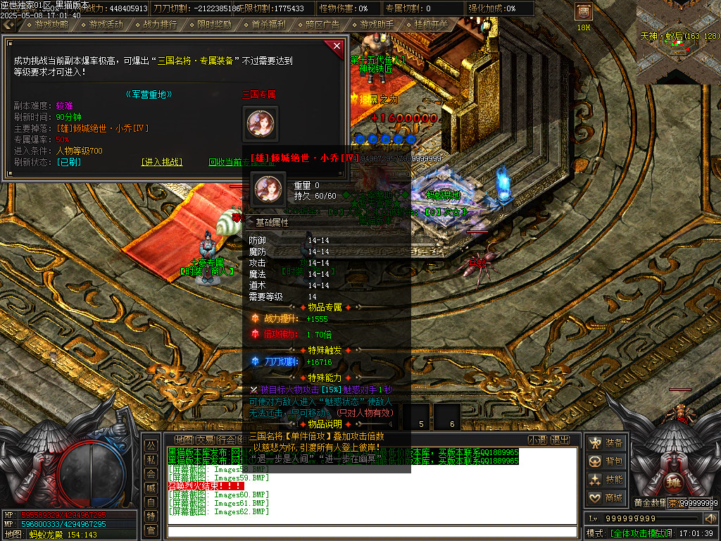 Images63.BMP
