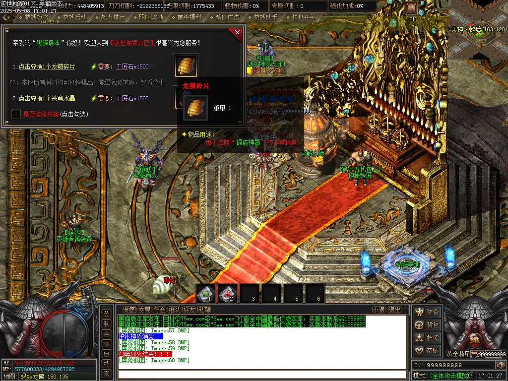 Images61.BMP