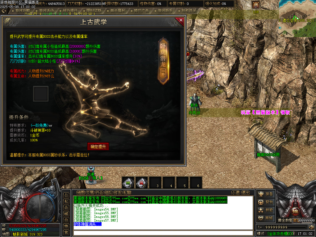 Images58.BMP