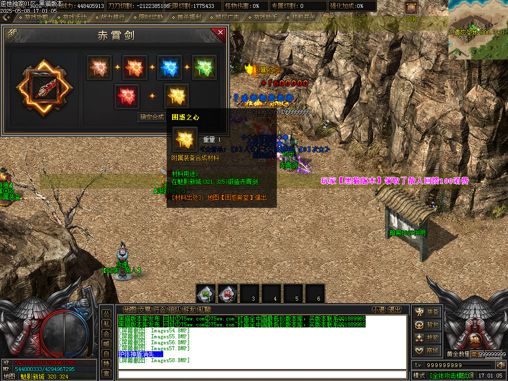Images59.BMP