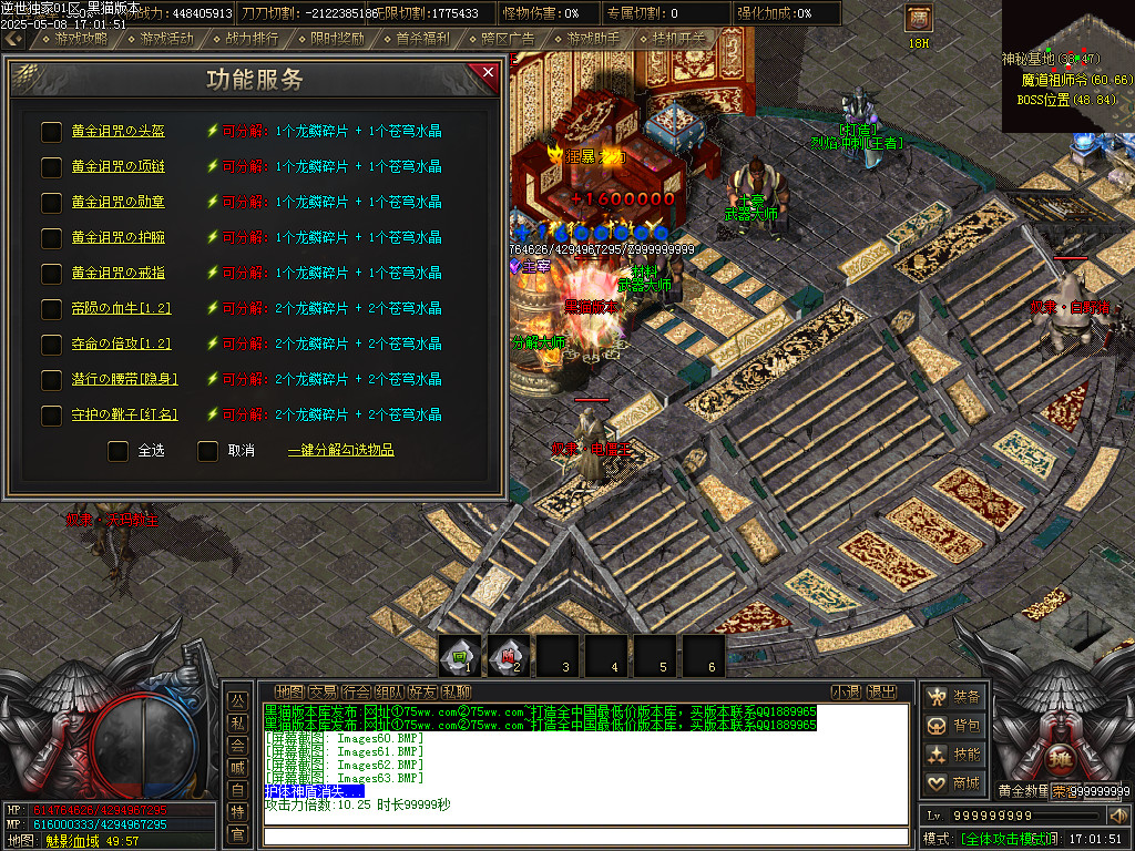 Images64.BMP