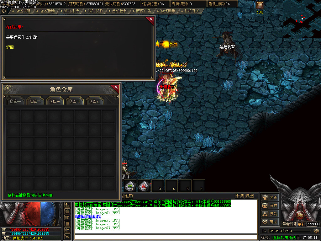 Images78.BMP