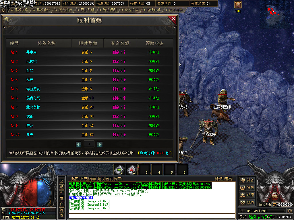 Images74.BMP