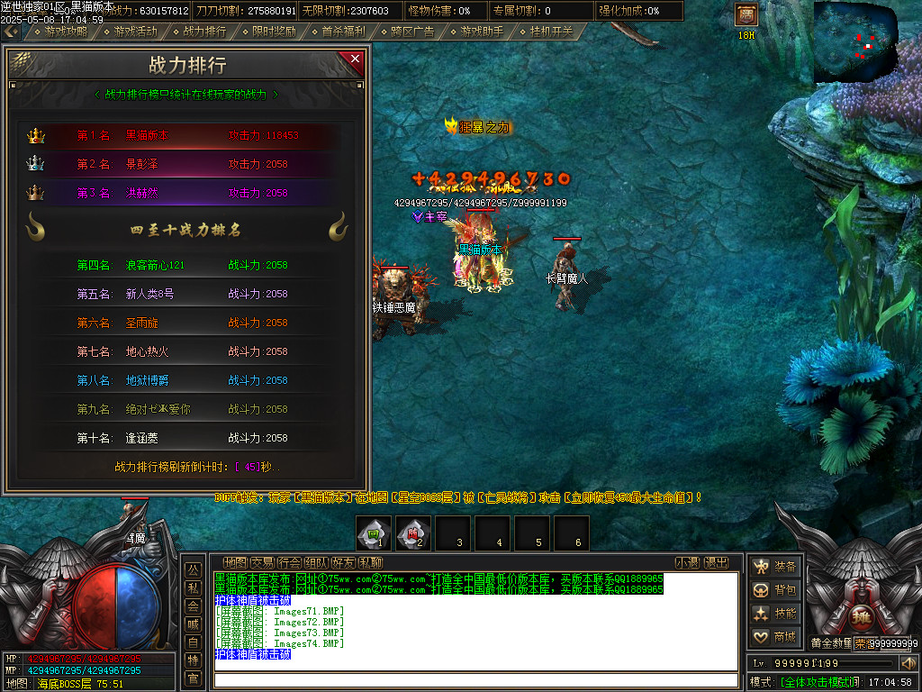 Images75.BMP