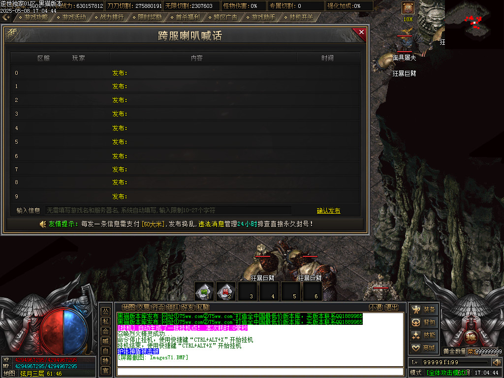 Images72.BMP