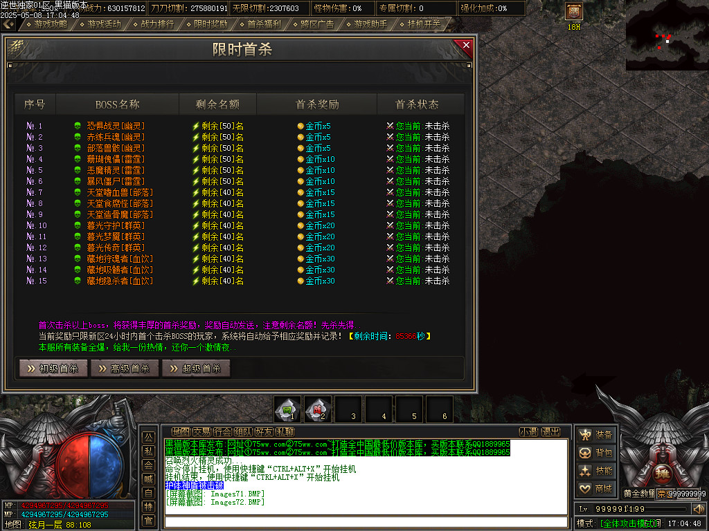 Images73.BMP