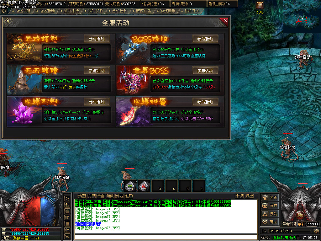Images76.BMP
