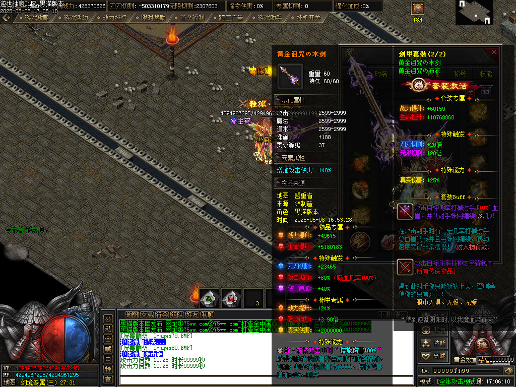 Images81.BMP