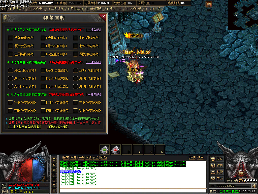 Images79.BMP