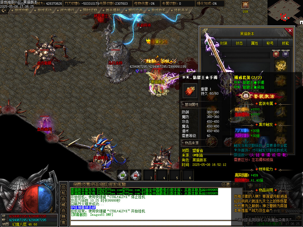 Images84.BMP