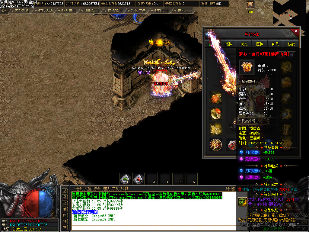 Images90.BMP