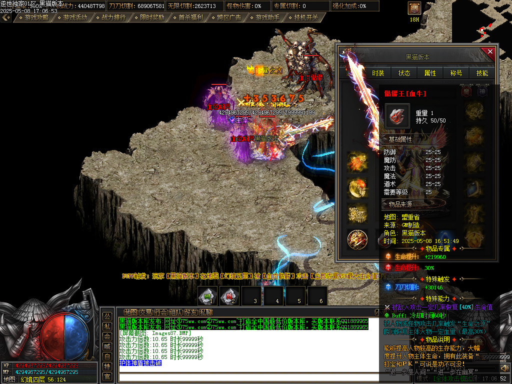 Images88.BMP
