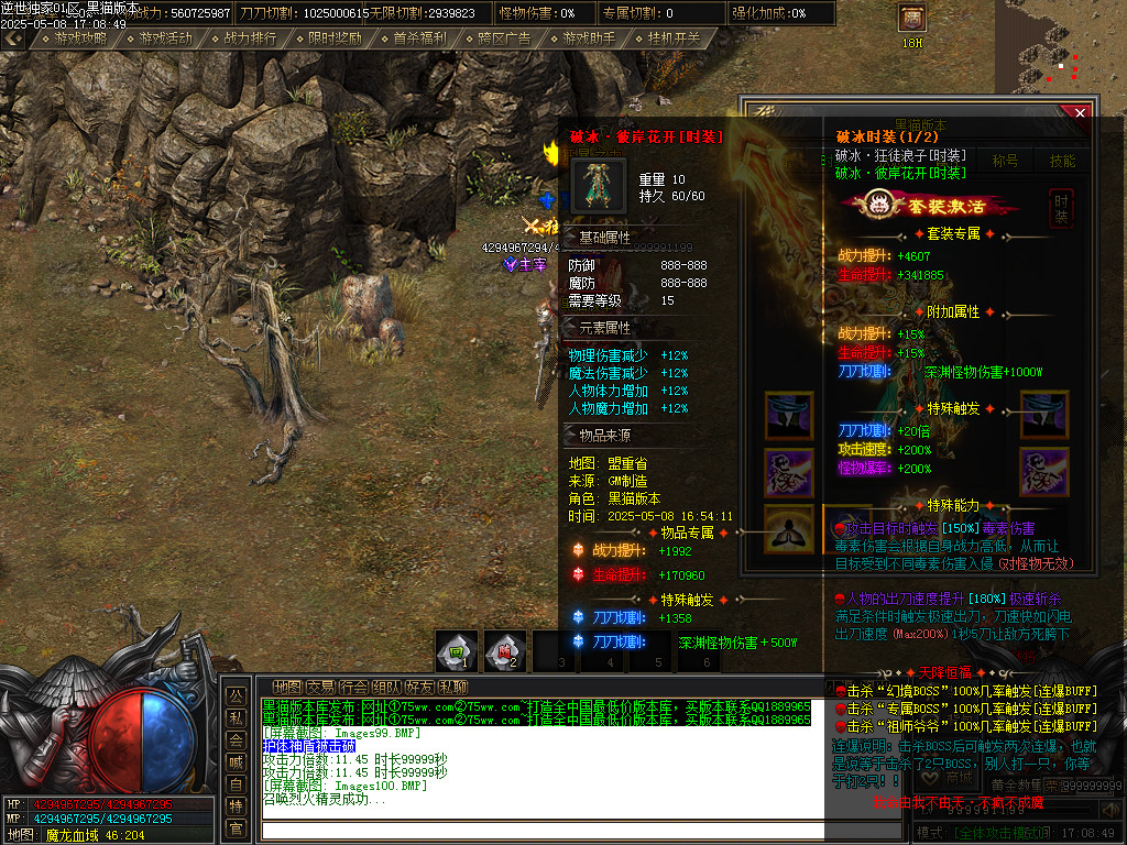 Images101.BMP