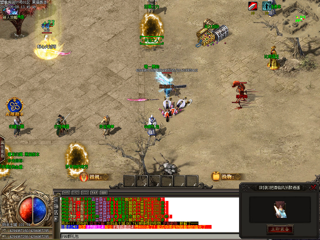Images04.BMP