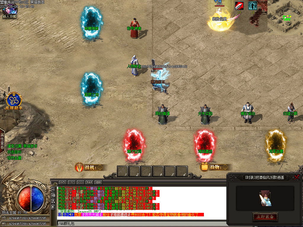 Images06.BMP
