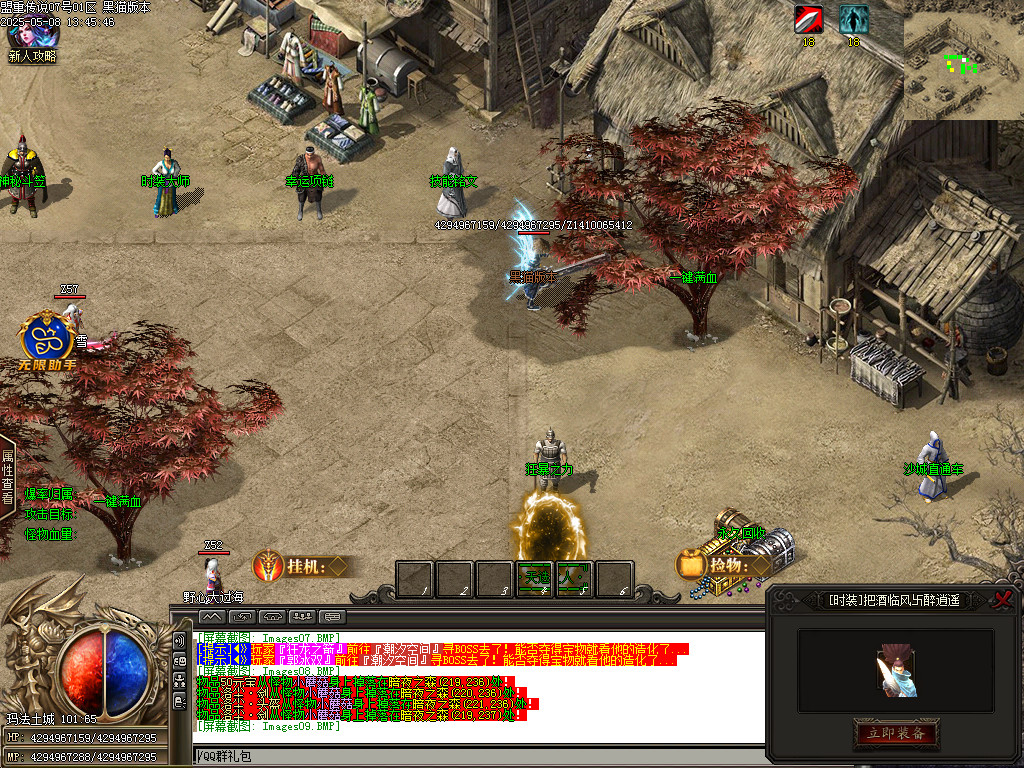 Images10.BMP