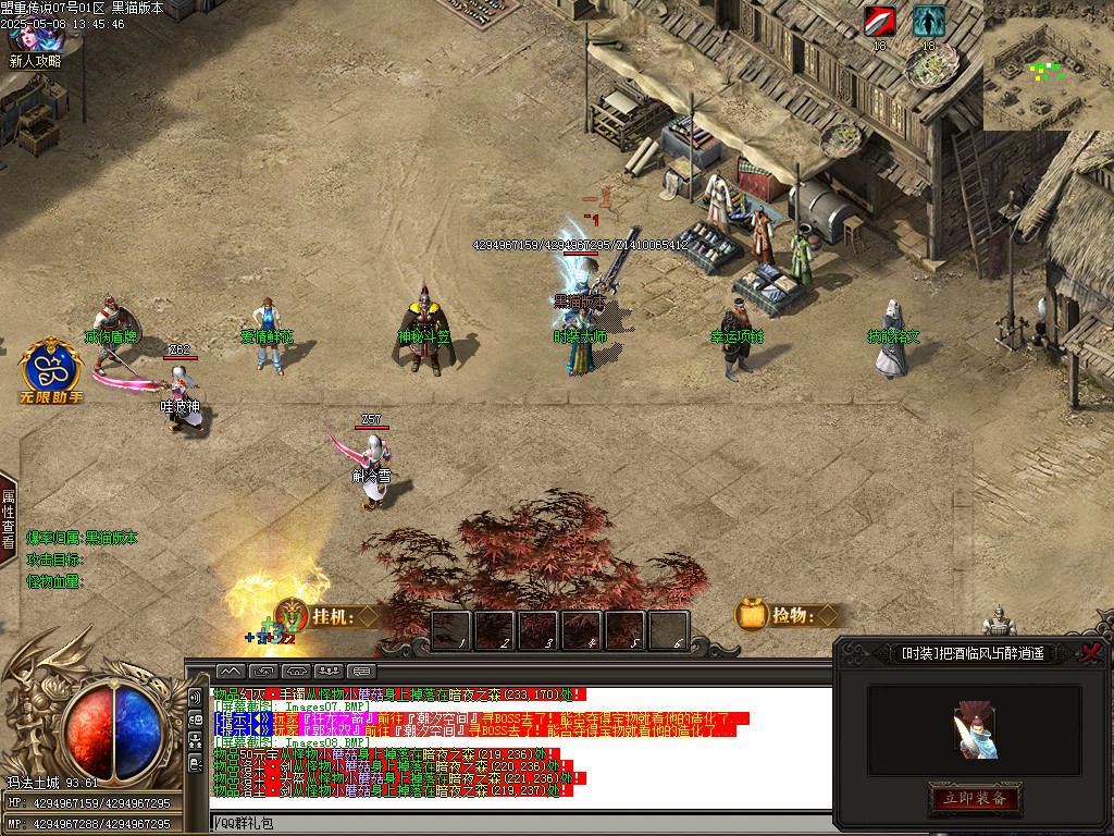 Images09.BMP