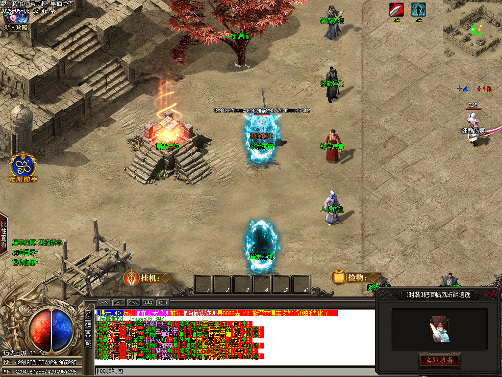 Images07.BMP