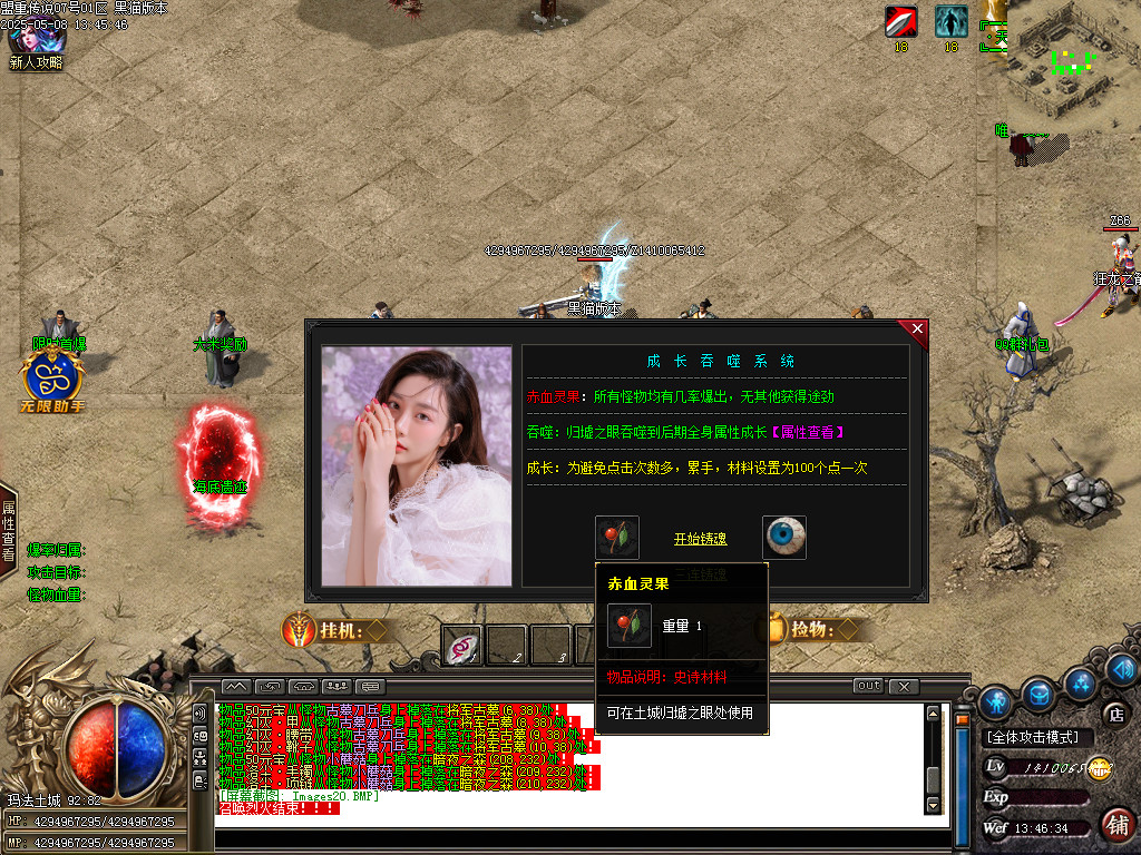 Images21.BMP