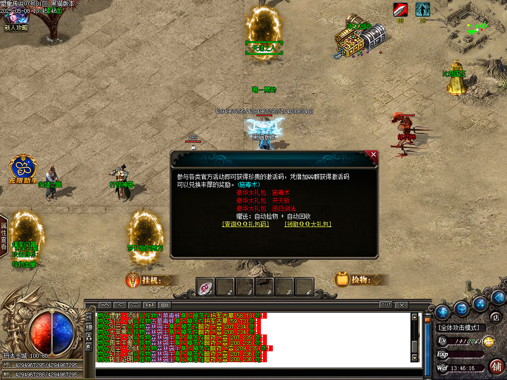Images18.BMP