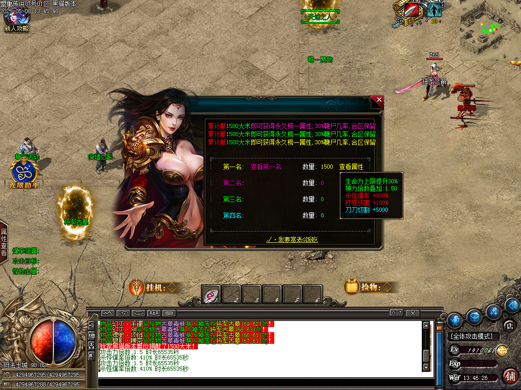 Images19.BMP