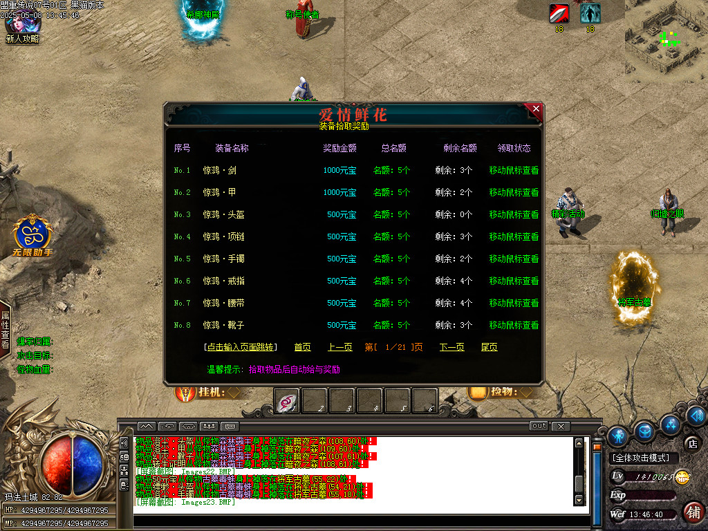 Images24.BMP