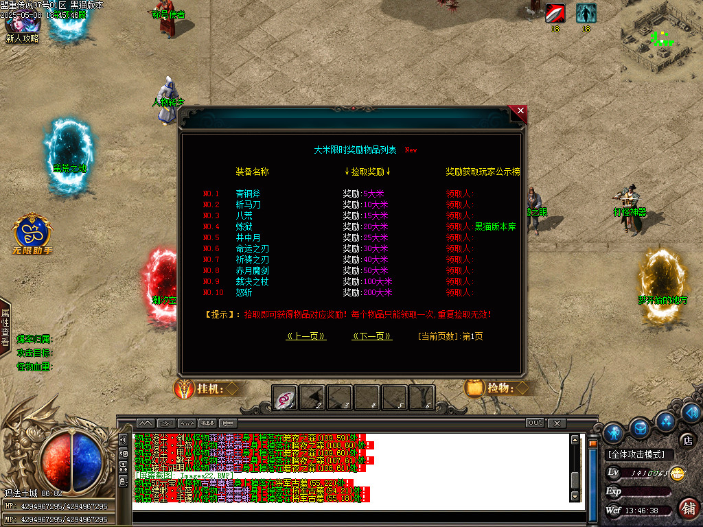 Images23.BMP