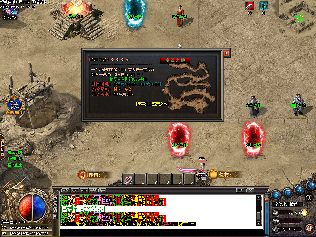 Images25.BMP