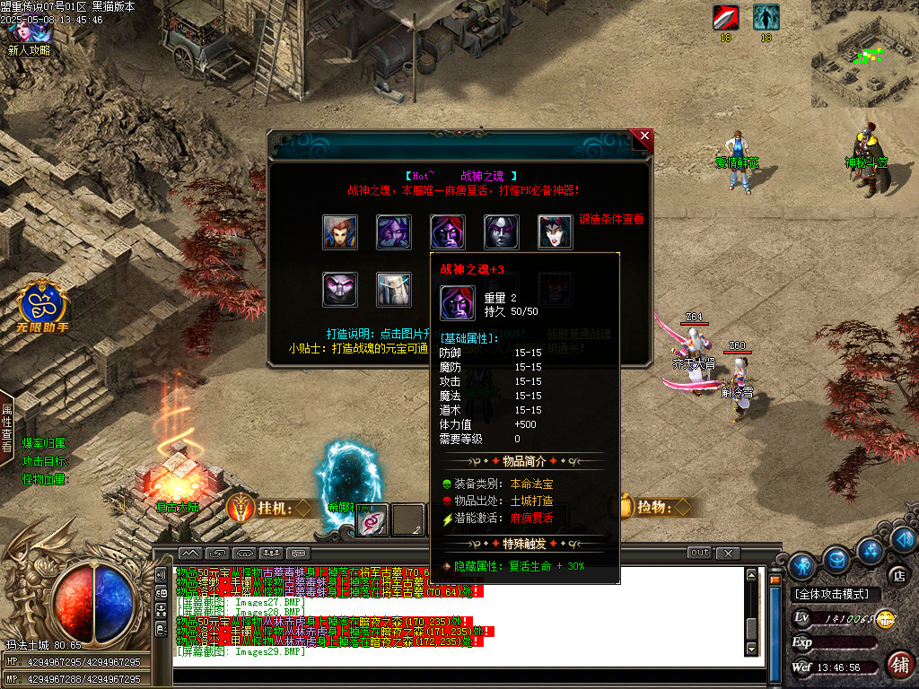 Images30.BMP