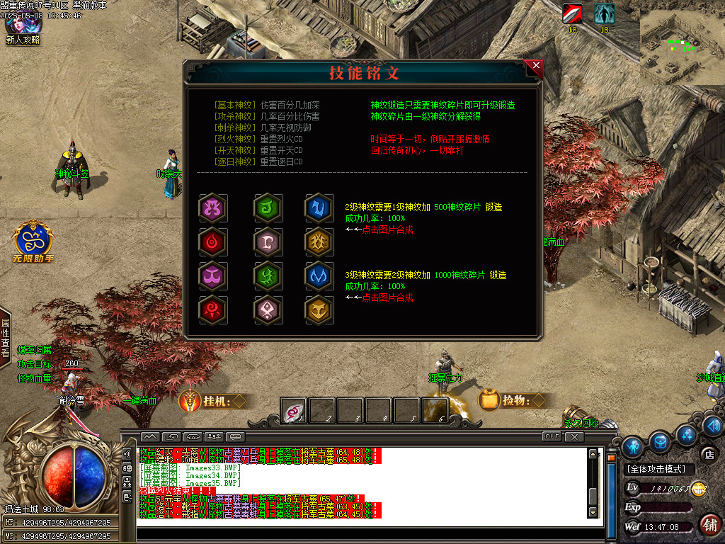 Images36.BMP