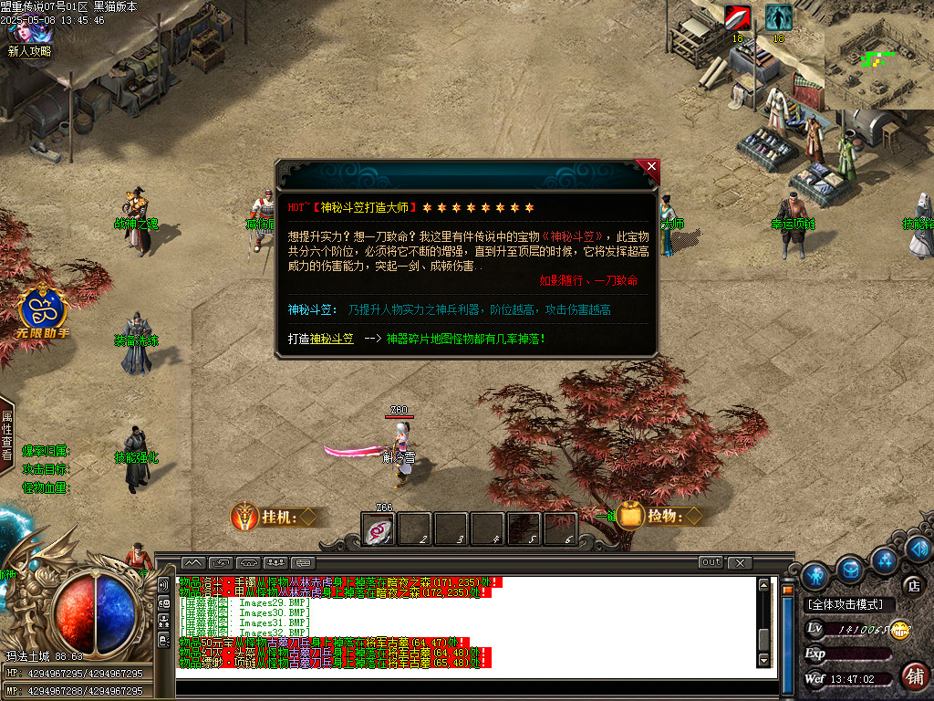 Images33.BMP