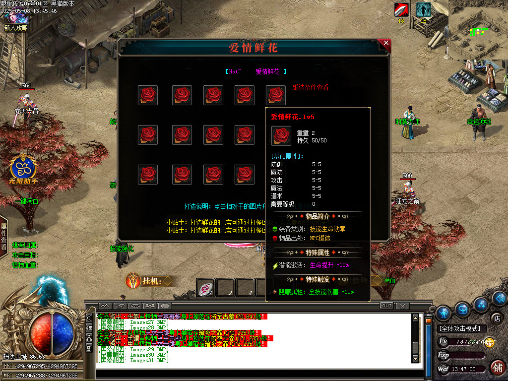 Images32.BMP