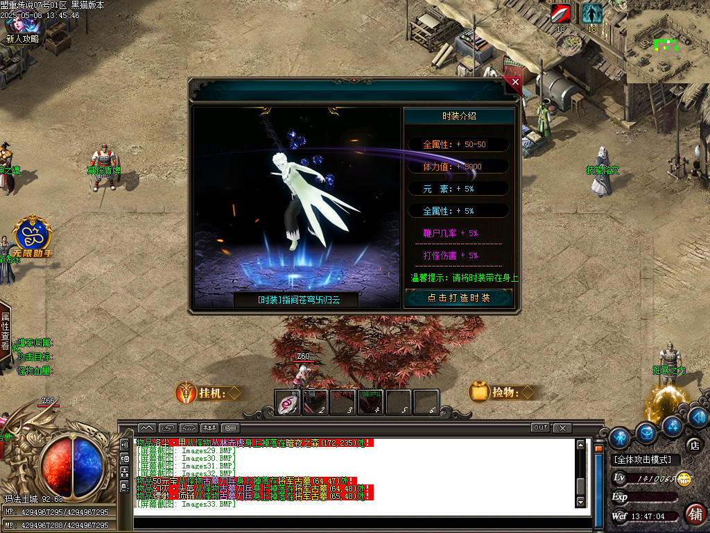 Images34.BMP