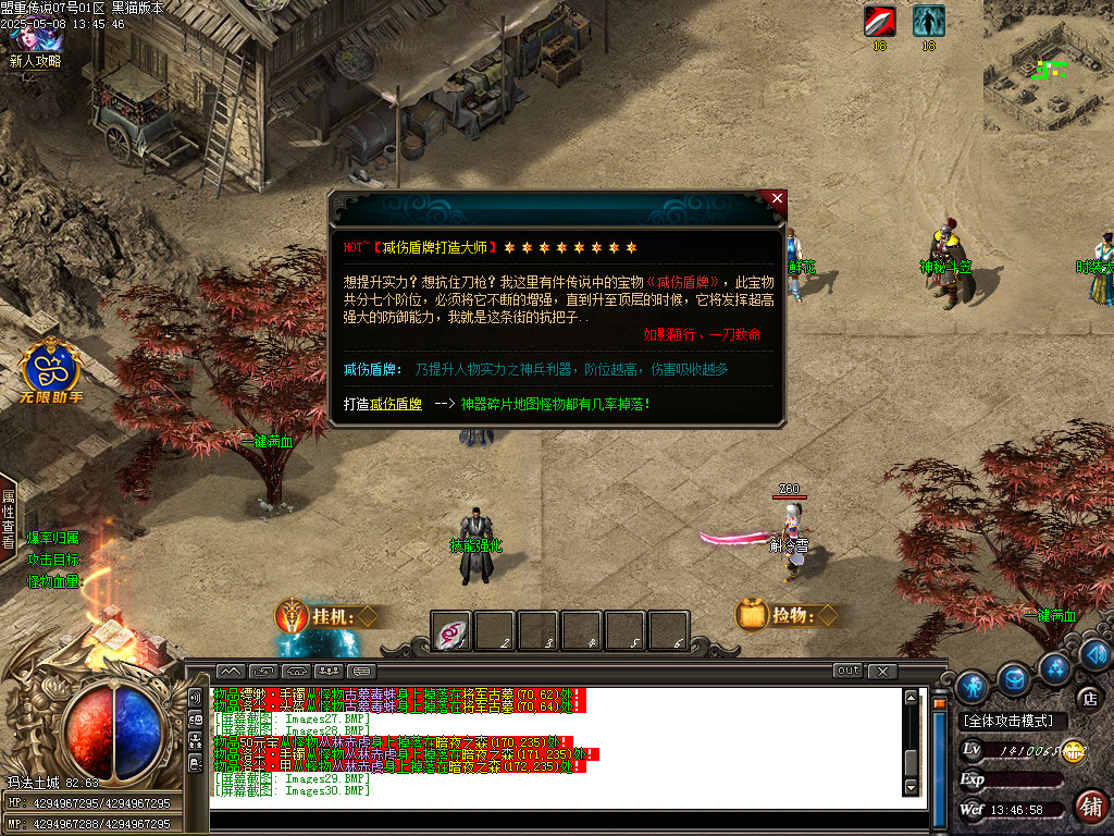 Images31.BMP