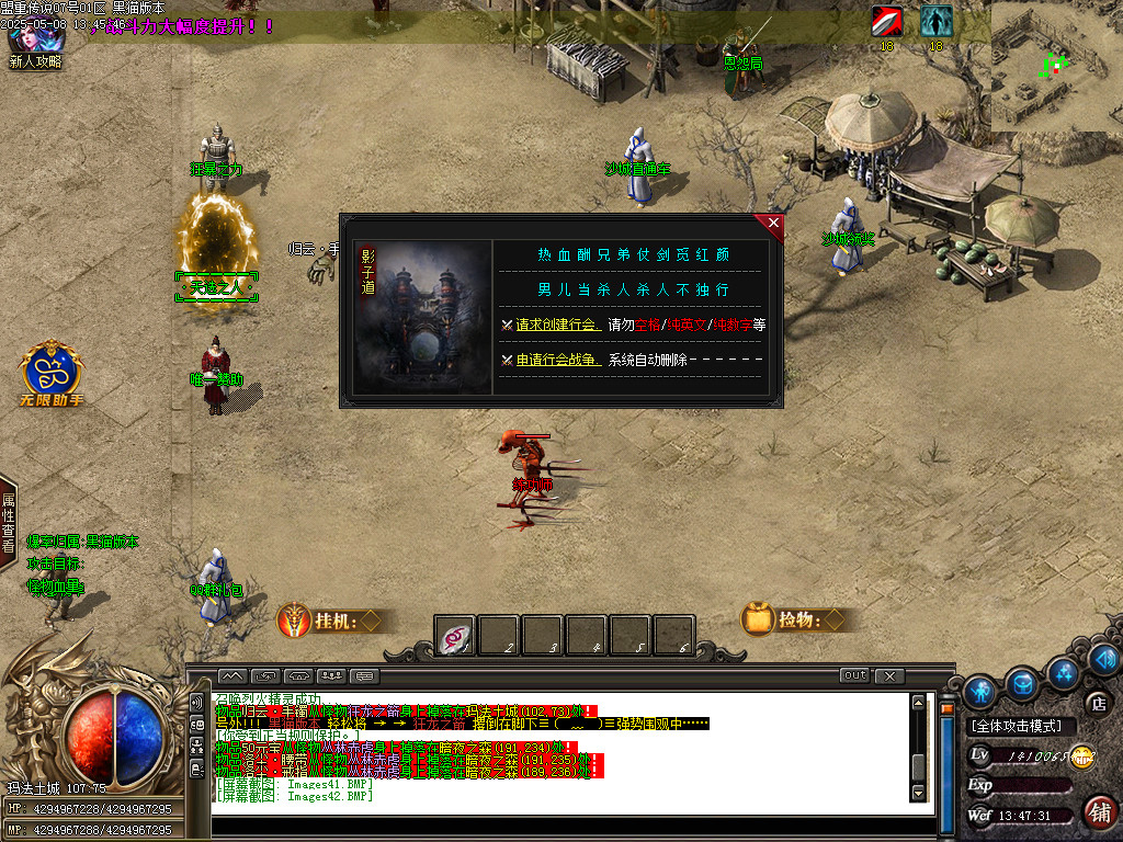 Images43.BMP
