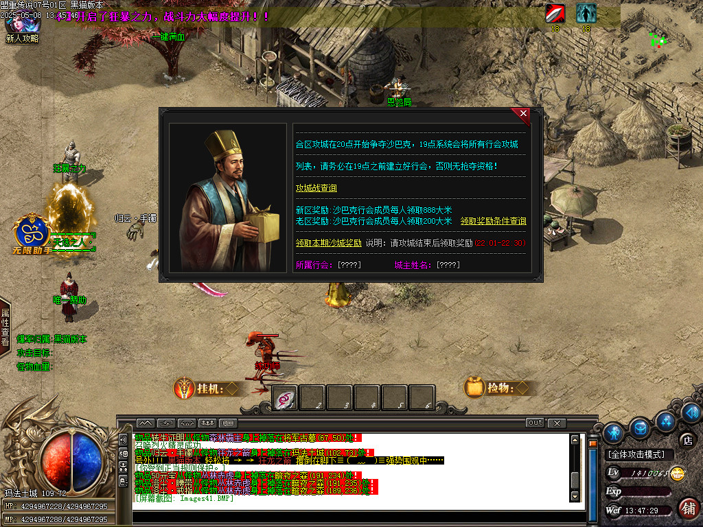 Images42.BMP
