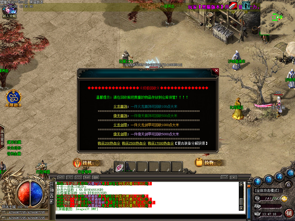 Images38.BMP