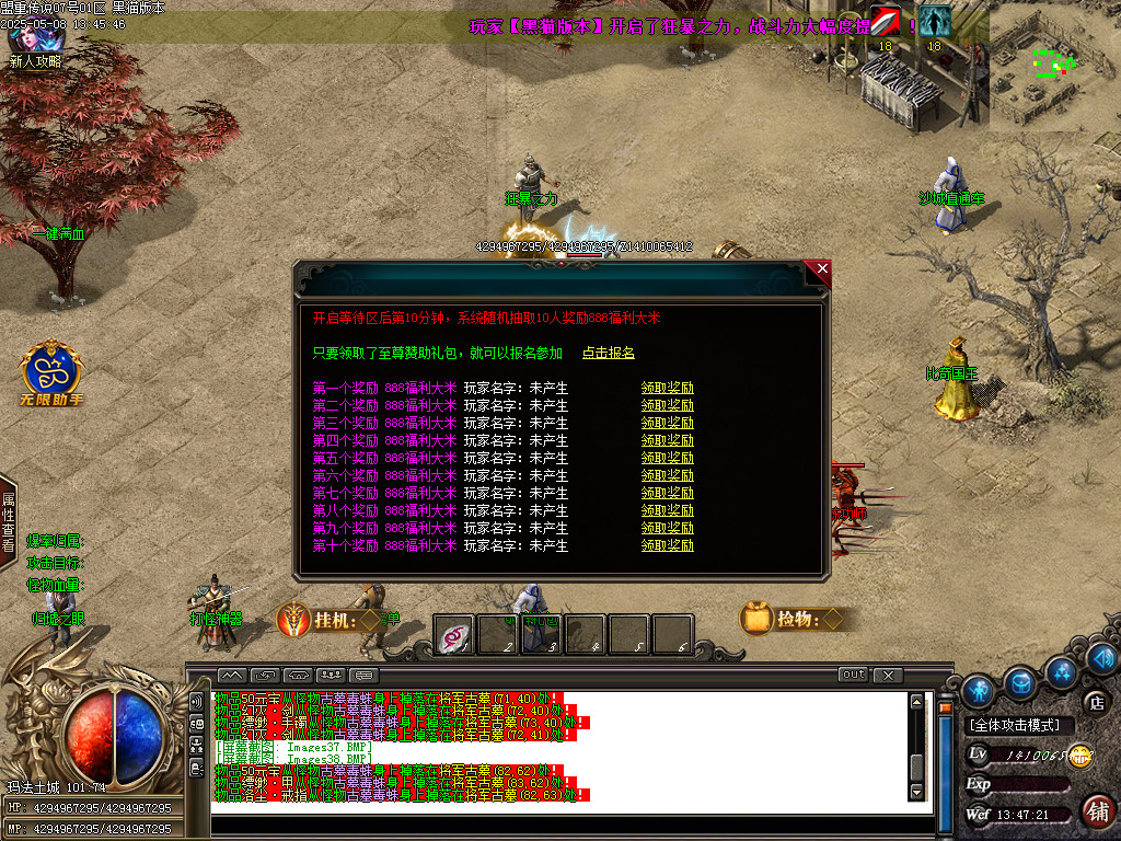 Images39.BMP